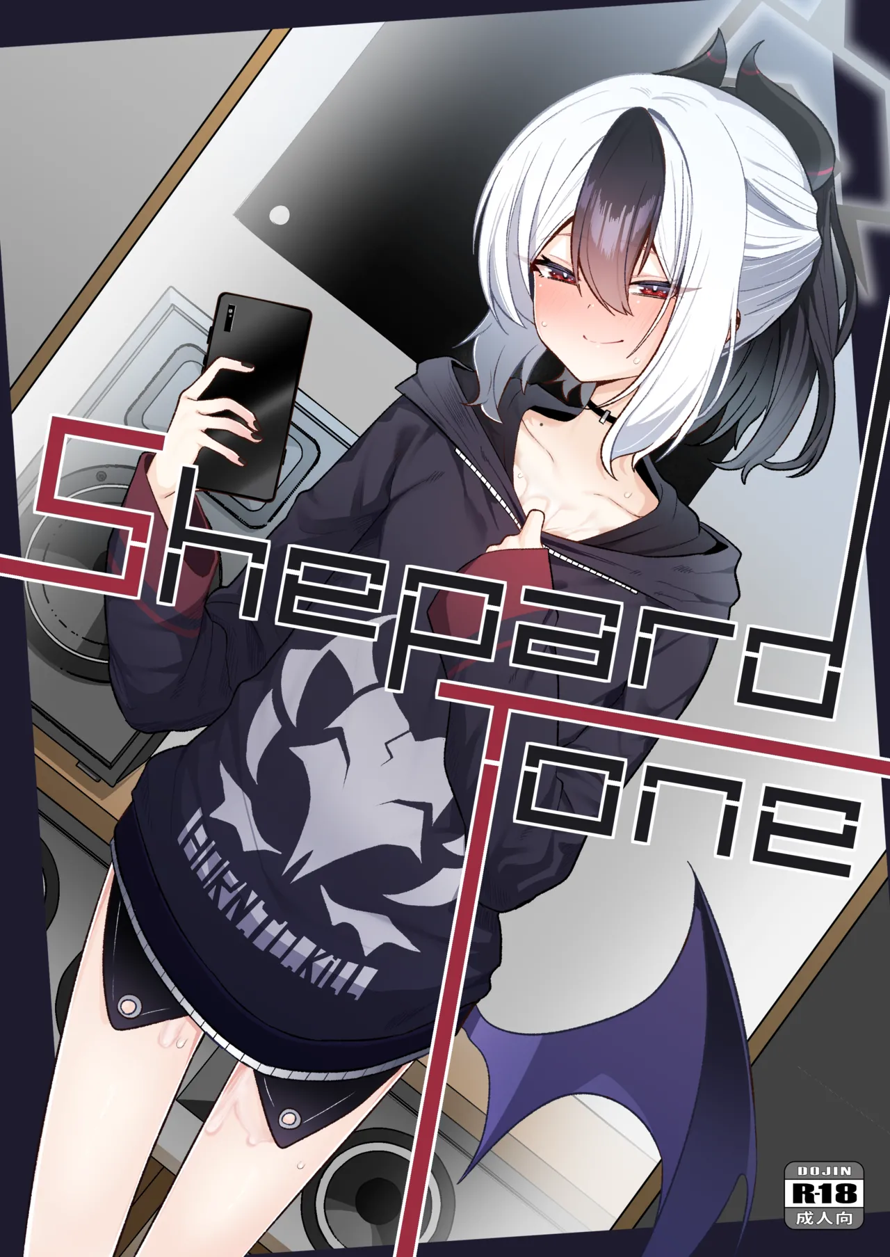 [Salty Dog. (Umau Mashio)] Shepard Tone (Blue Archive) [Chinese] [角都九阳个人汉化] [Digital] 图片编号 1