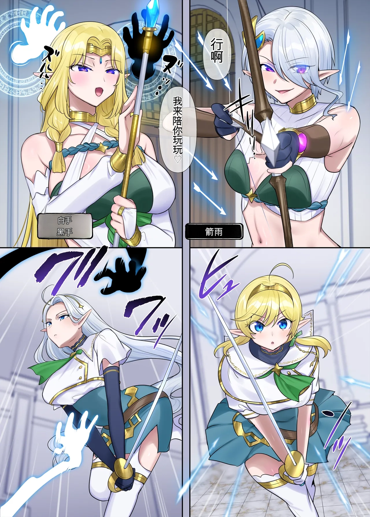 [Hiiragi Popura] Nikutai Dorobou no Udewa (Zoku) - Bracelet of Body Thief Part 2[机翻] [GPT5.4] 이미지 번호 18