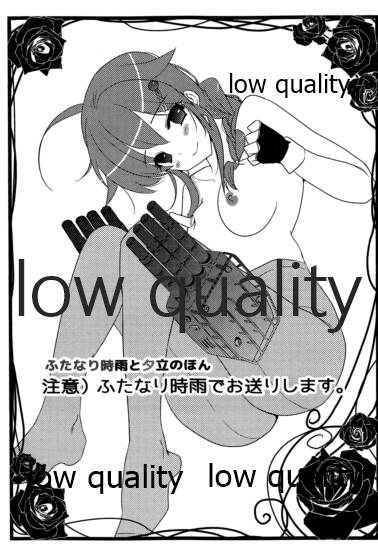 (C87) [Tori Seisakusho (Torii)] Futanari Shigure to Yuudachi no Hon (Kantai Collection -KanColle-) 图片编号 2