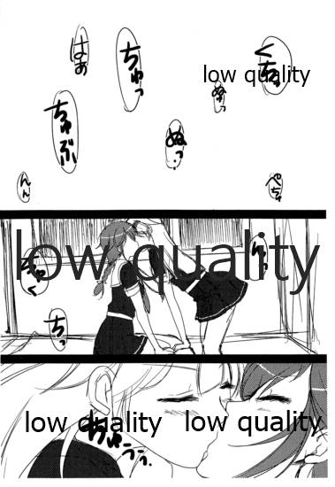 (C87) [Tori Seisakusho (Torii)] Futanari Shigure to Yuudachi no Hon (Kantai Collection -KanColle-) 图片编号 3