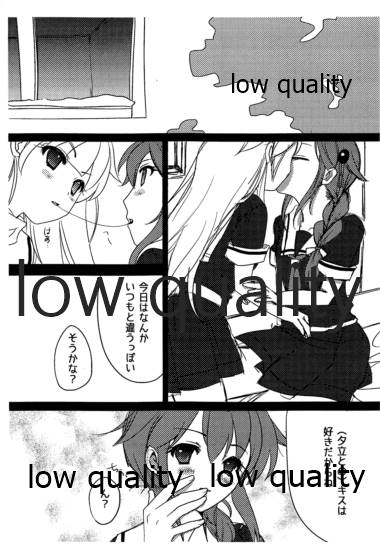 (C87) [Tori Seisakusho (Torii)] Futanari Shigure to Yuudachi no Hon (Kantai Collection -KanColle-) 图片编号 4
