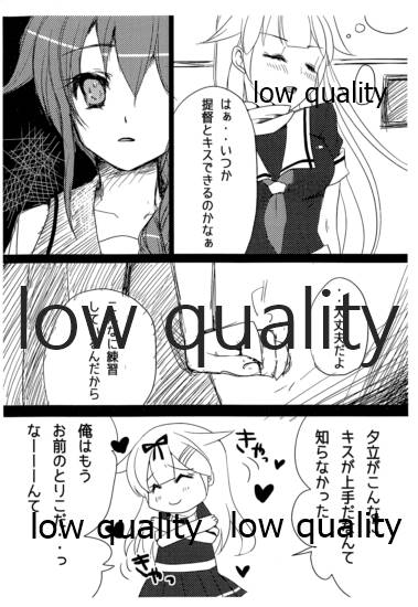 (C87) [Tori Seisakusho (Torii)] Futanari Shigure to Yuudachi no Hon (Kantai Collection -KanColle-) 图片编号 5