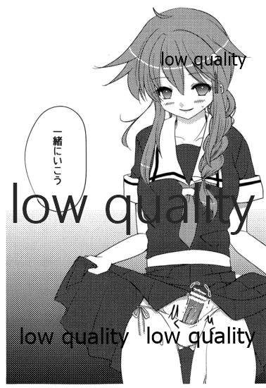 (C87) [Tori Seisakusho (Torii)] Futanari Shigure to Yuudachi no Hon (Kantai Collection -KanColle-) 图片编号 10