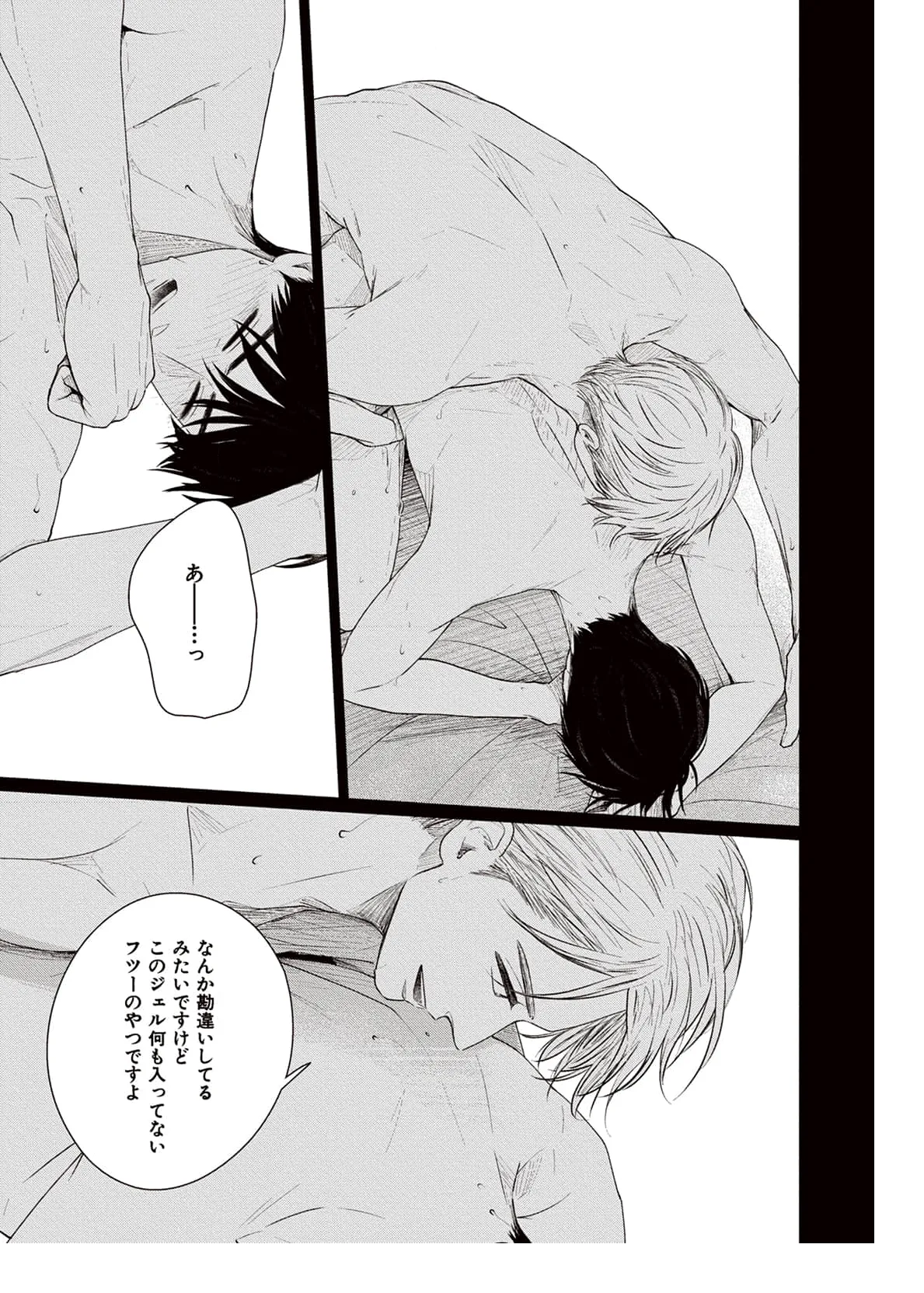 Gaps 이미지 번호 2