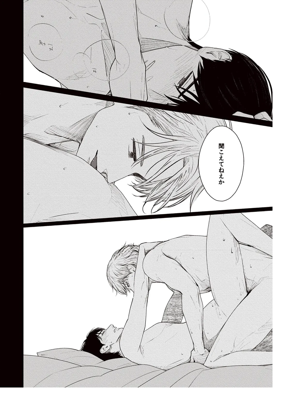 Gaps 이미지 번호 3