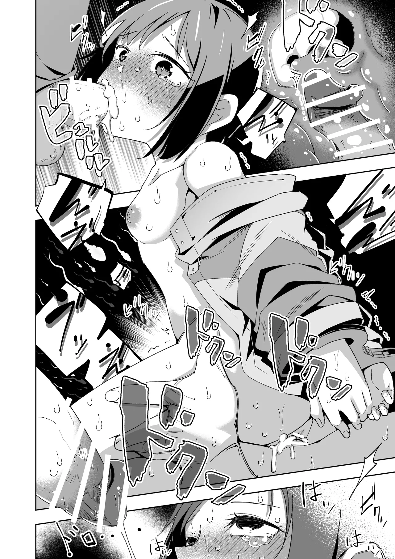 [Tomuraya (Tomura Suisen)] Broken Land 【スカベンジャーガール編】 图片编号 27