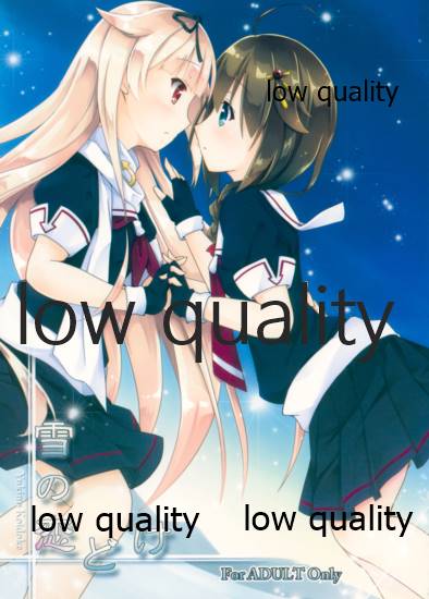 (C89) [Asatsuki Aoi (Iris Lily)] Yuki no Koidoke (Kantai Collection -KanColle-) Bildnummer 1