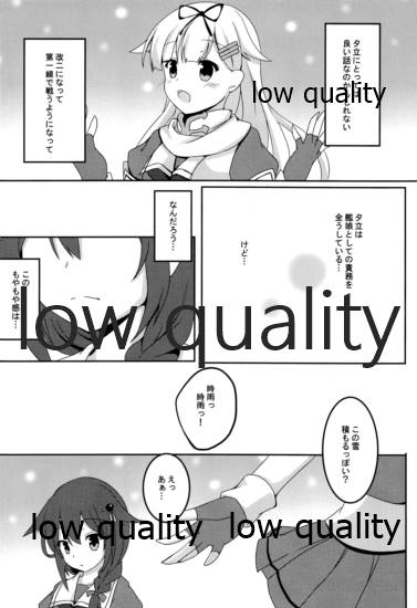 (C89) [Asatsuki Aoi (Iris Lily)] Yuki no Koidoke (Kantai Collection -KanColle-) Bildnummer 5