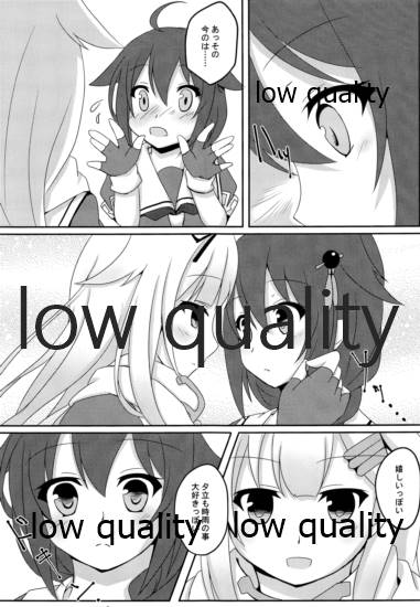 (C89) [Asatsuki Aoi (Iris Lily)] Yuki no Koidoke (Kantai Collection -KanColle-) Bildnummer 16