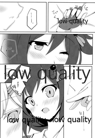 (C89) [Asatsuki Aoi (Iris Lily)] Yuki no Koidoke (Kantai Collection -KanColle-) Bildnummer 19