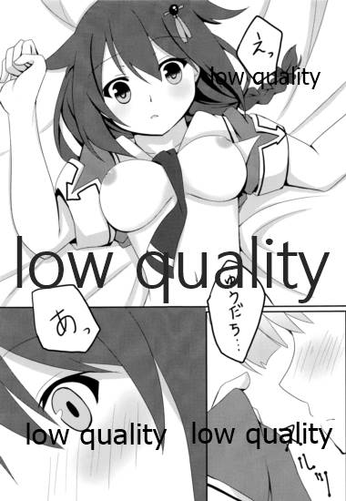 (C89) [Asatsuki Aoi (Iris Lily)] Yuki no Koidoke (Kantai Collection -KanColle-) Bildnummer 20