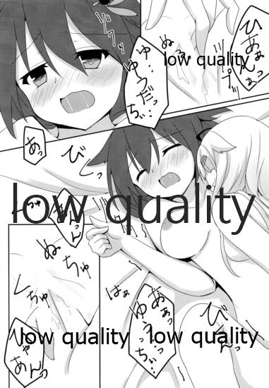 (C89) [Asatsuki Aoi (Iris Lily)] Yuki no Koidoke (Kantai Collection -KanColle-) Bildnummer 22