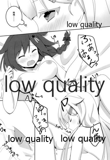 (C89) [Asatsuki Aoi (Iris Lily)] Yuki no Koidoke (Kantai Collection -KanColle-) Bildnummer 23