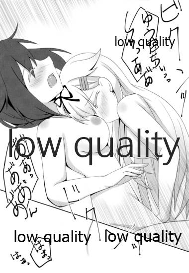 (C89) [Asatsuki Aoi (Iris Lily)] Yuki no Koidoke (Kantai Collection -KanColle-) Bildnummer 25