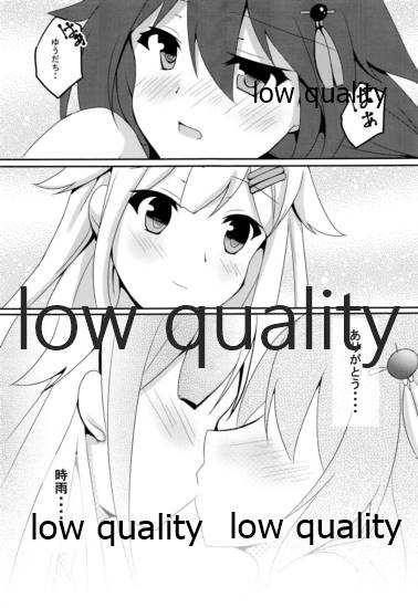 (C89) [Asatsuki Aoi (Iris Lily)] Yuki no Koidoke (Kantai Collection -KanColle-) Bildnummer 26