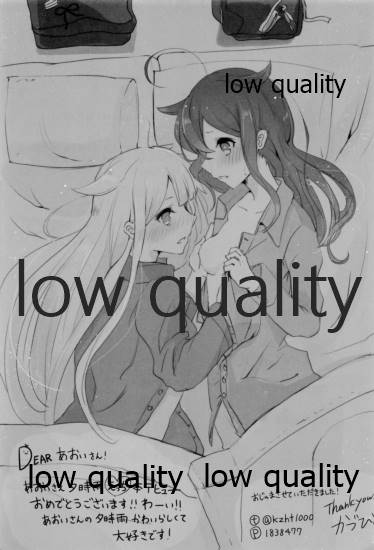 (C89) [Asatsuki Aoi (Iris Lily)] Yuki no Koidoke (Kantai Collection -KanColle-) Bildnummer 28