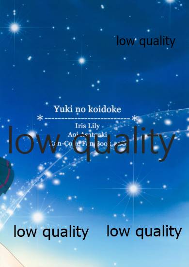 (C89) [Asatsuki Aoi (Iris Lily)] Yuki no Koidoke (Kantai Collection -KanColle-) Bildnummer 30