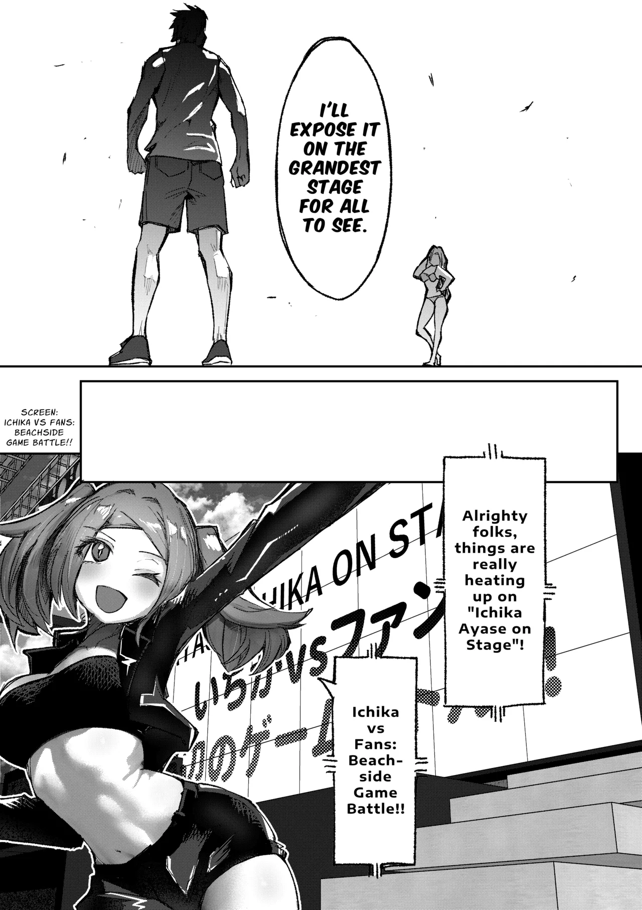 [P&I] Gal Pro Gamer-sama no Nama Oppai wo Fan no Mae de Sarashite Yaru yo | I'll Expose The Pro Gamer Gal's Breasts Before Her Fans [English] [Cunny Garden] 画像番号 15