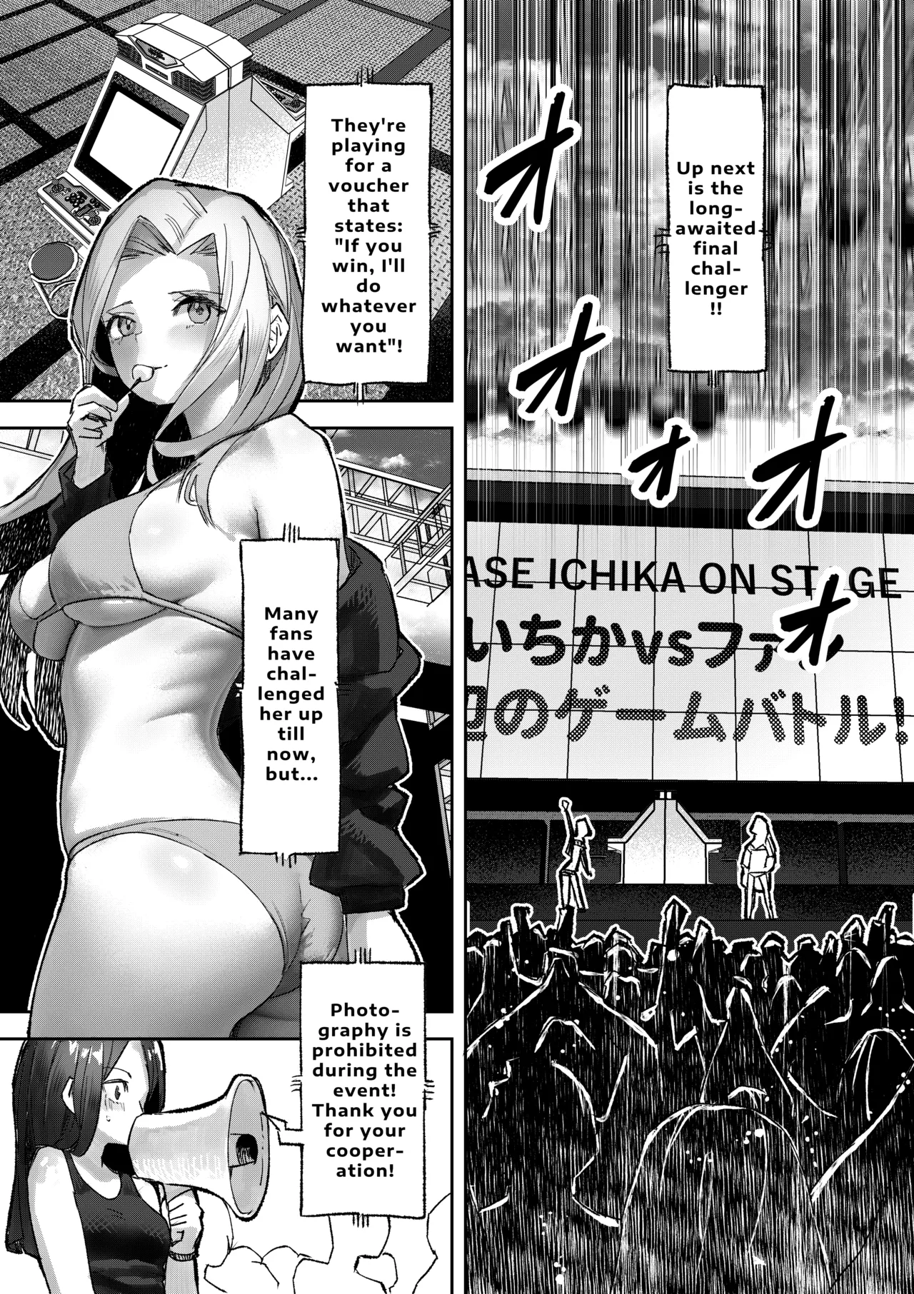[P&I] Gal Pro Gamer-sama no Nama Oppai wo Fan no Mae de Sarashite Yaru yo | I'll Expose The Pro Gamer Gal's Breasts Before Her Fans [English] [Cunny Garden] 画像番号 16