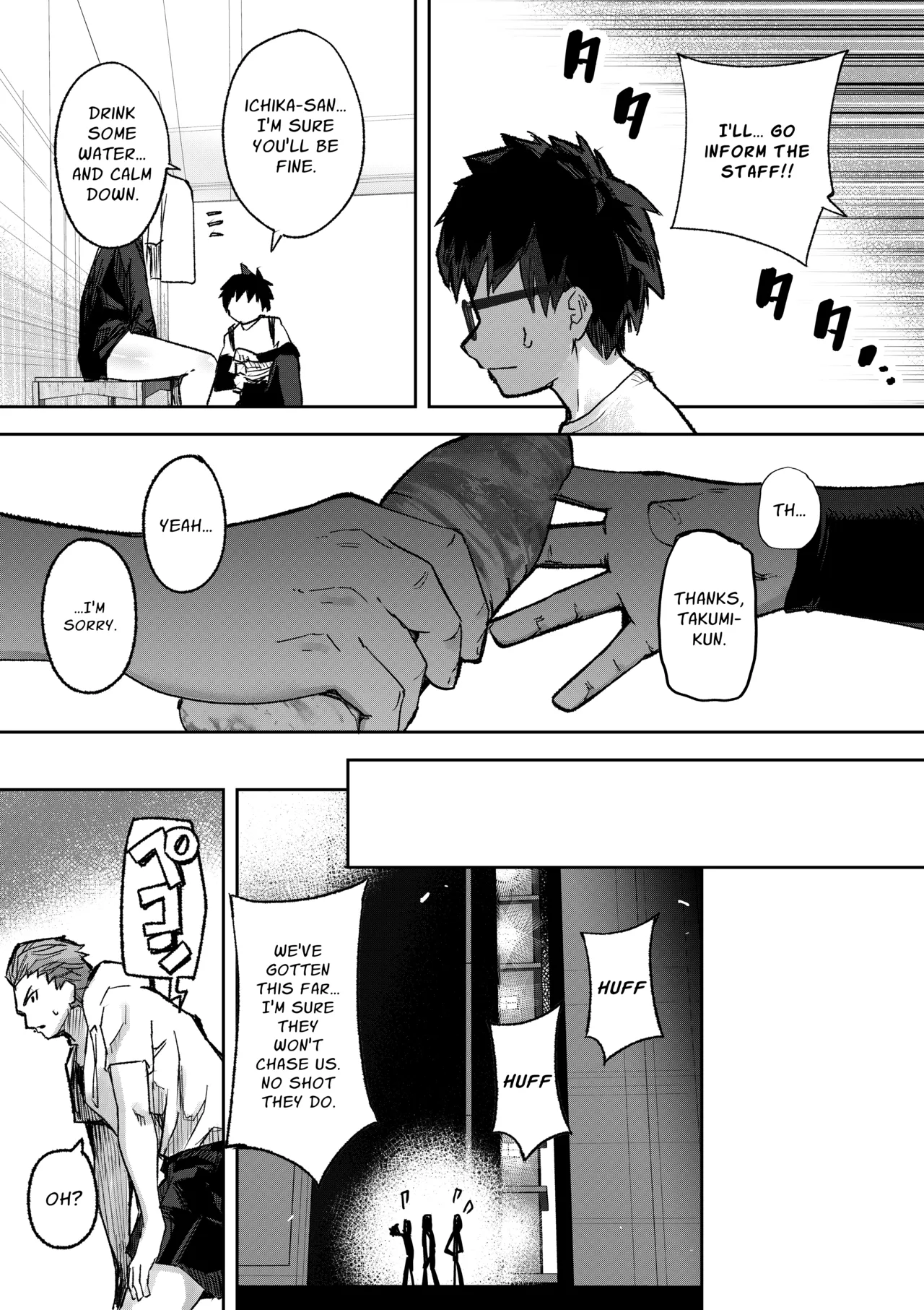 [P&I] Gal Pro Gamer-sama no Nama Oppai wo Fan no Mae de Sarashite Yaru yo | I'll Expose The Pro Gamer Gal's Breasts Before Her Fans [English] [Cunny Garden] 画像番号 24