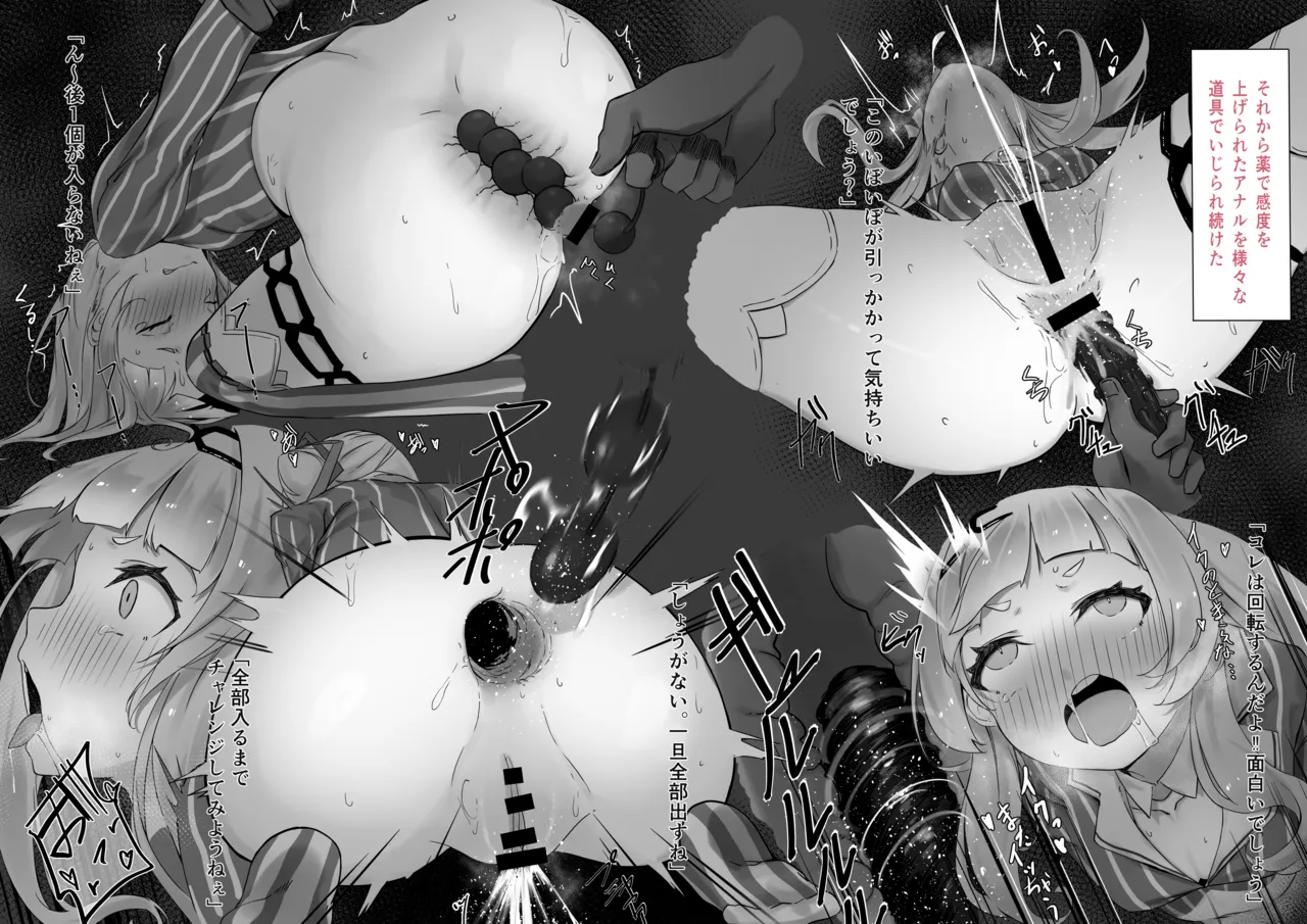 [Ramuda] son (Hololive) imagen número 3