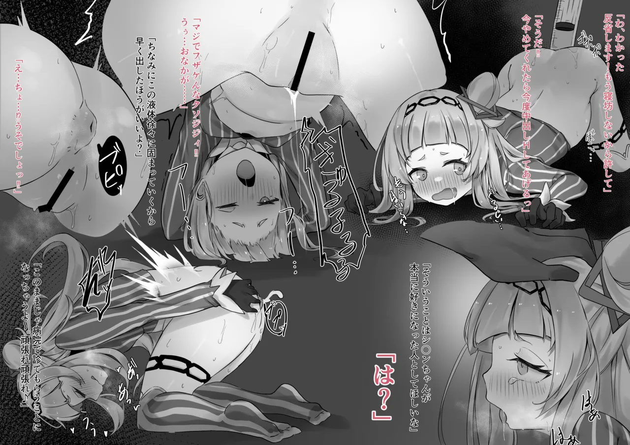 [Ramuda] son (Hololive) imagen número 4