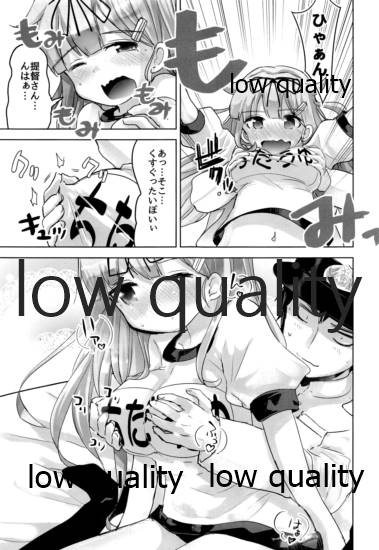 (C96) [Hachijikan Roudou (Goji)] Yuudachi Kai Ni no Hatsu Shigoto (Kantai Collection -KanColle-) 이미지 번호 8