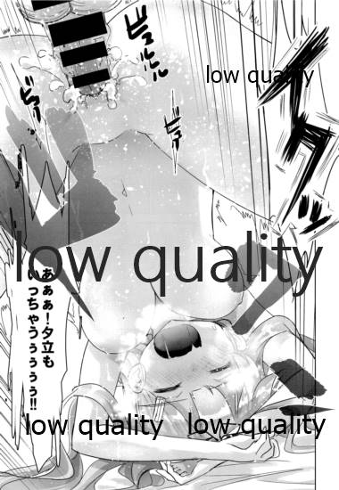 (C96) [Hachijikan Roudou (Goji)] Yuudachi Kai Ni no Hatsu Shigoto (Kantai Collection -KanColle-) 이미지 번호 16