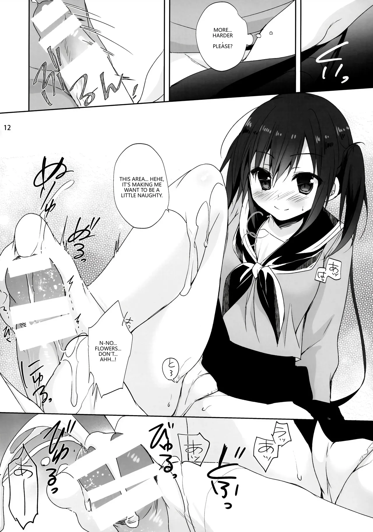 (COMIC1☆15) [KOKIKKO (Sesena Yau)] Onii-chan Chanto Benkyou Shite Kudasai! (VGT13) (English) 图片编号 11