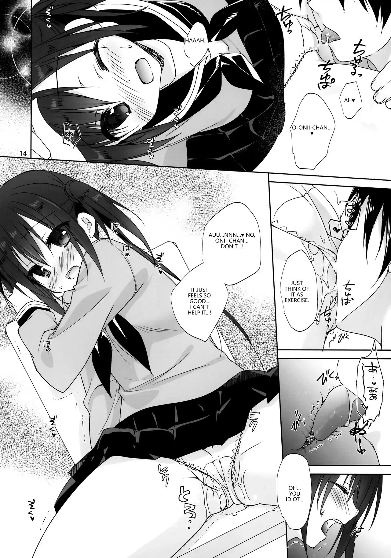 (COMIC1☆15) [KOKIKKO (Sesena Yau)] Onii-chan Chanto Benkyou Shite Kudasai! (VGT13) (English) 图片编号 13