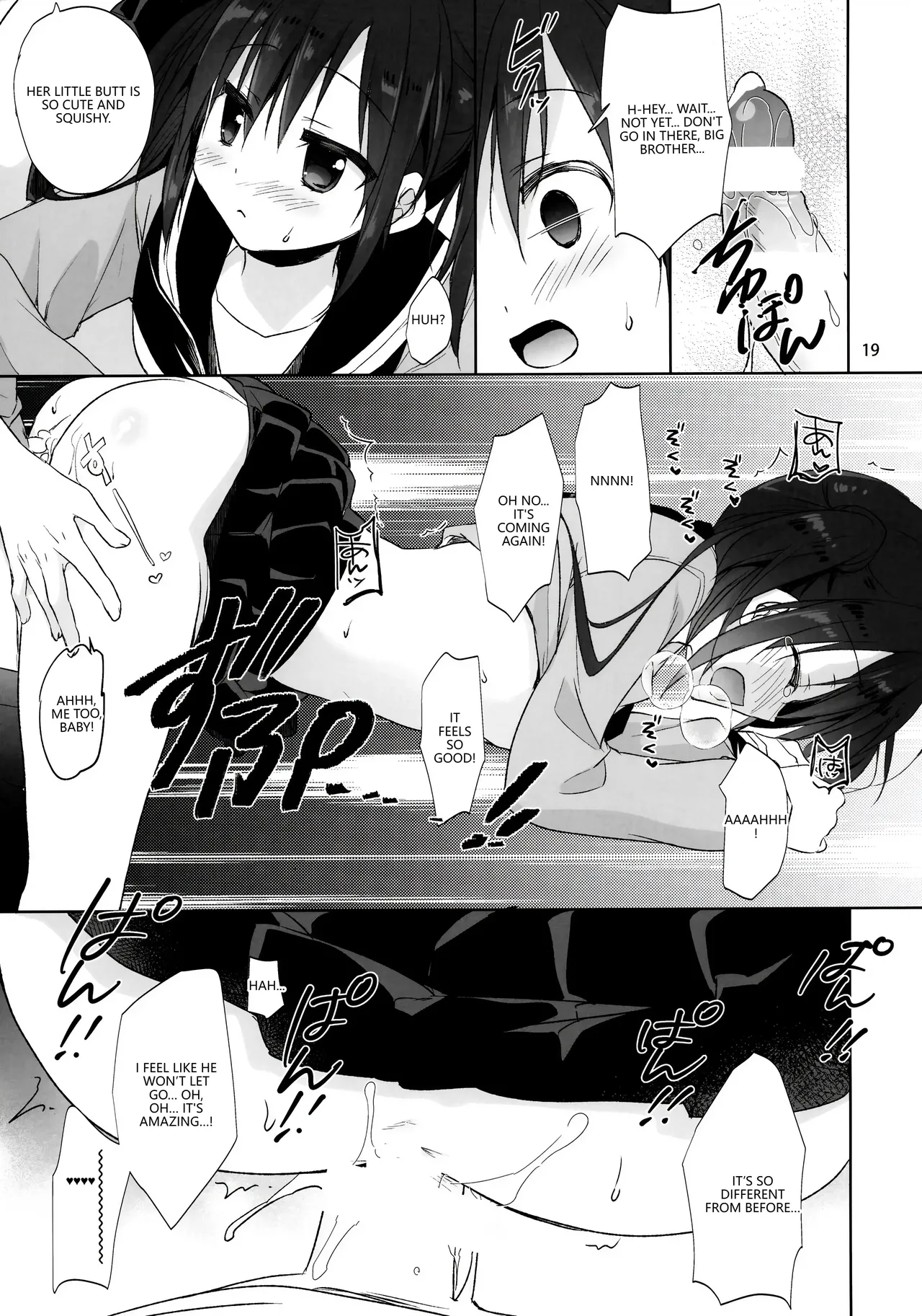 (COMIC1☆15) [KOKIKKO (Sesena Yau)] Onii-chan Chanto Benkyou Shite Kudasai! (VGT13) (English) 图片编号 18