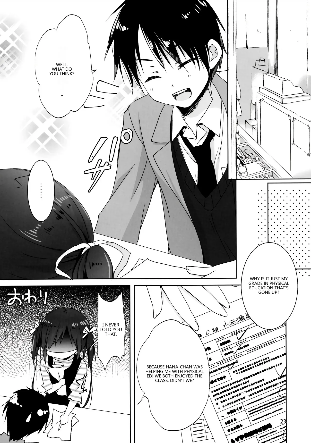 (COMIC1☆15) [KOKIKKO (Sesena Yau)] Onii-chan Chanto Benkyou Shite Kudasai! (VGT13) (English) 图片编号 22