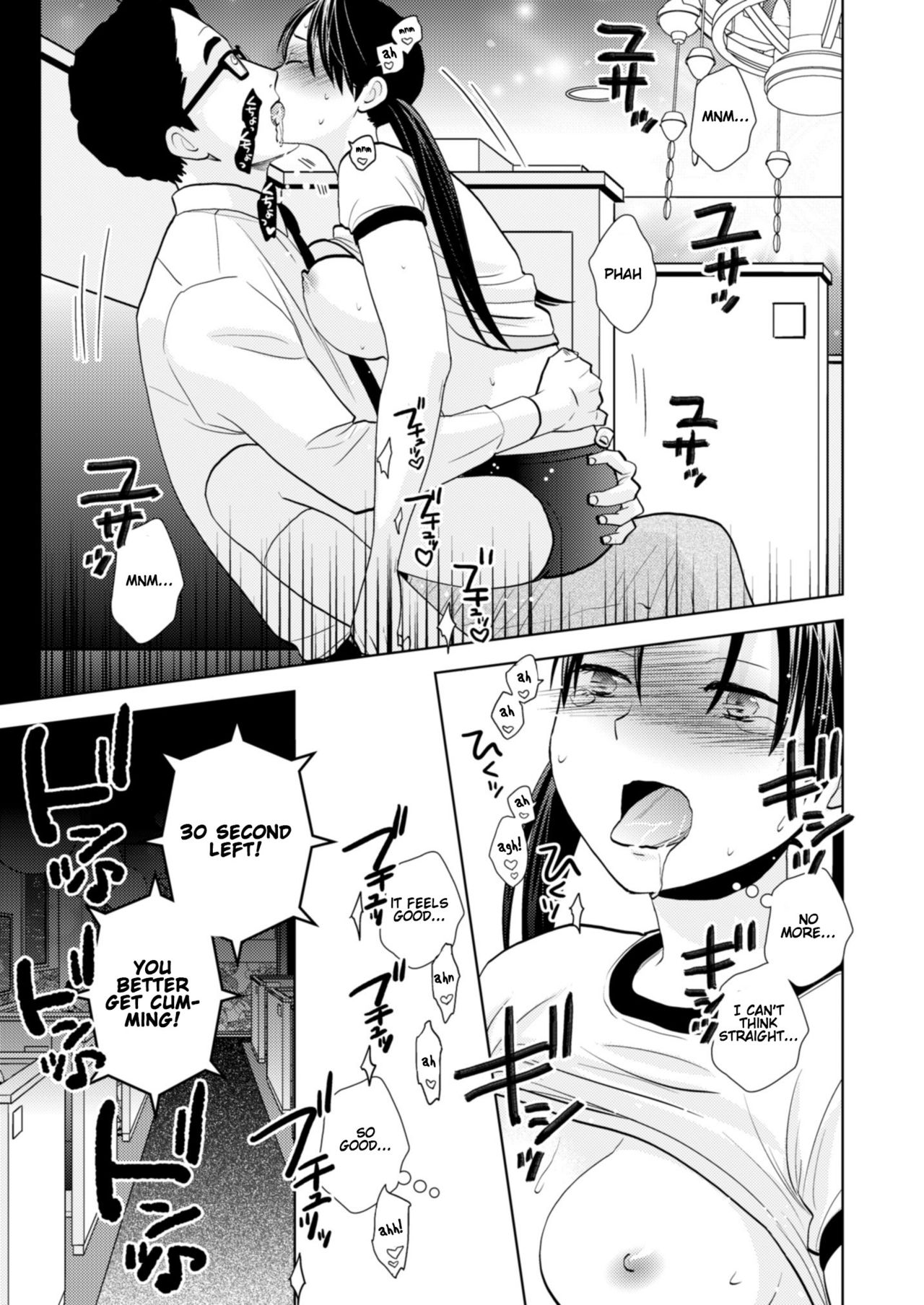 [UDS] Taiken Nyuuten | Trial Period [English] [Gondis] [Digital] image number 20