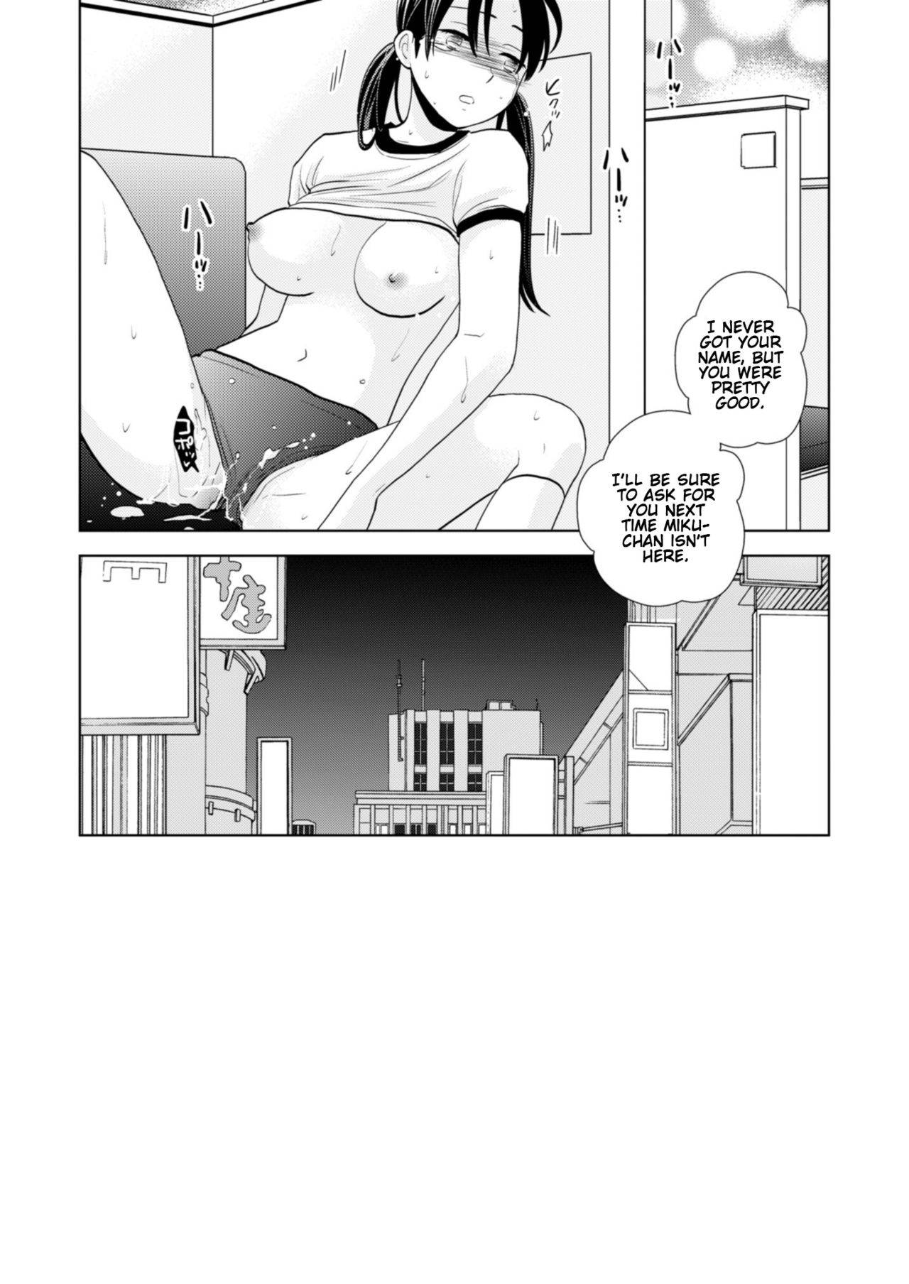 [UDS] Taiken Nyuuten | Trial Period [English] [Gondis] [Digital] image number 24