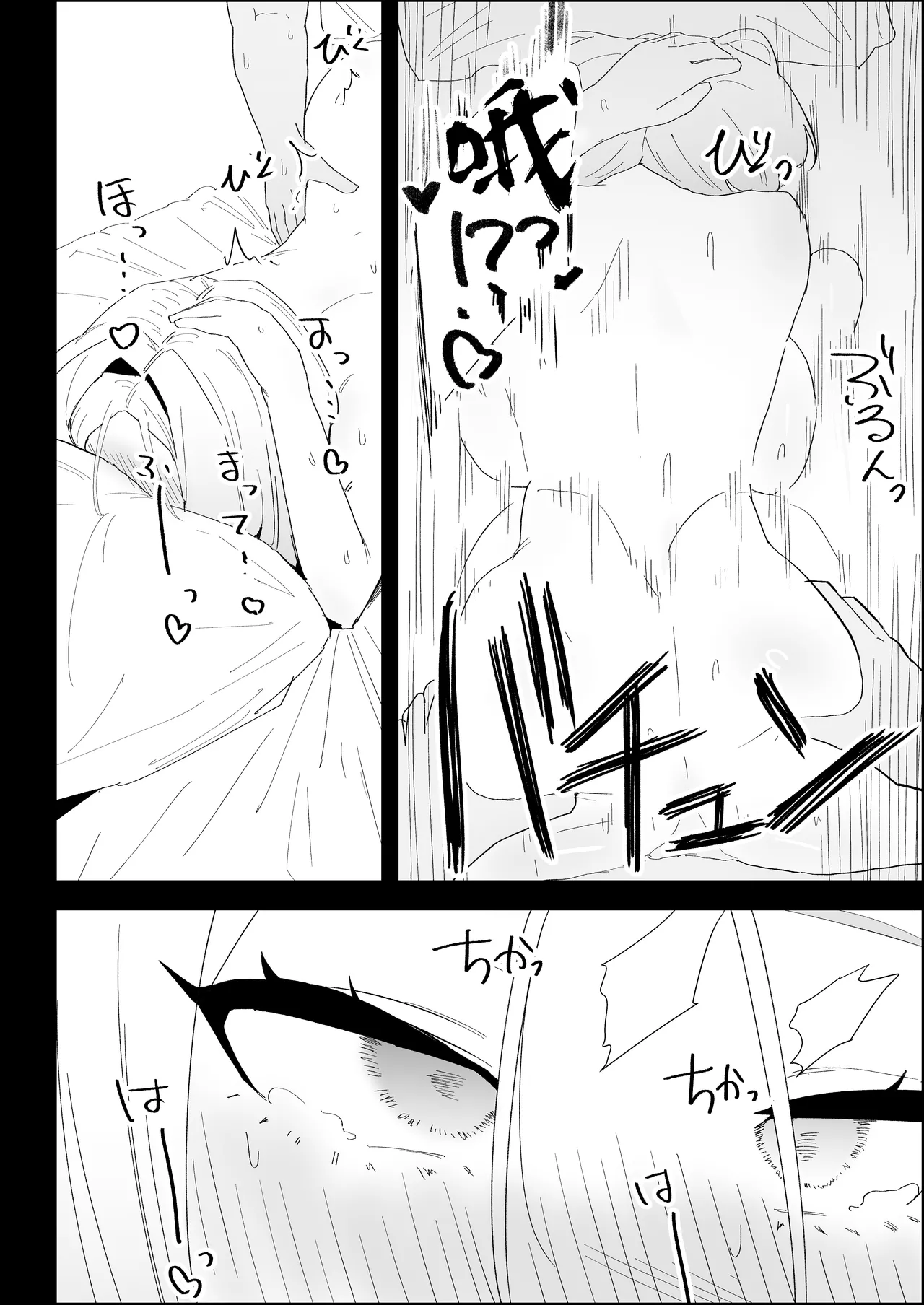 [Purintai] ie no huuki ha midare teru！- zitubo henn- [Chinese] 이미지 번호 92