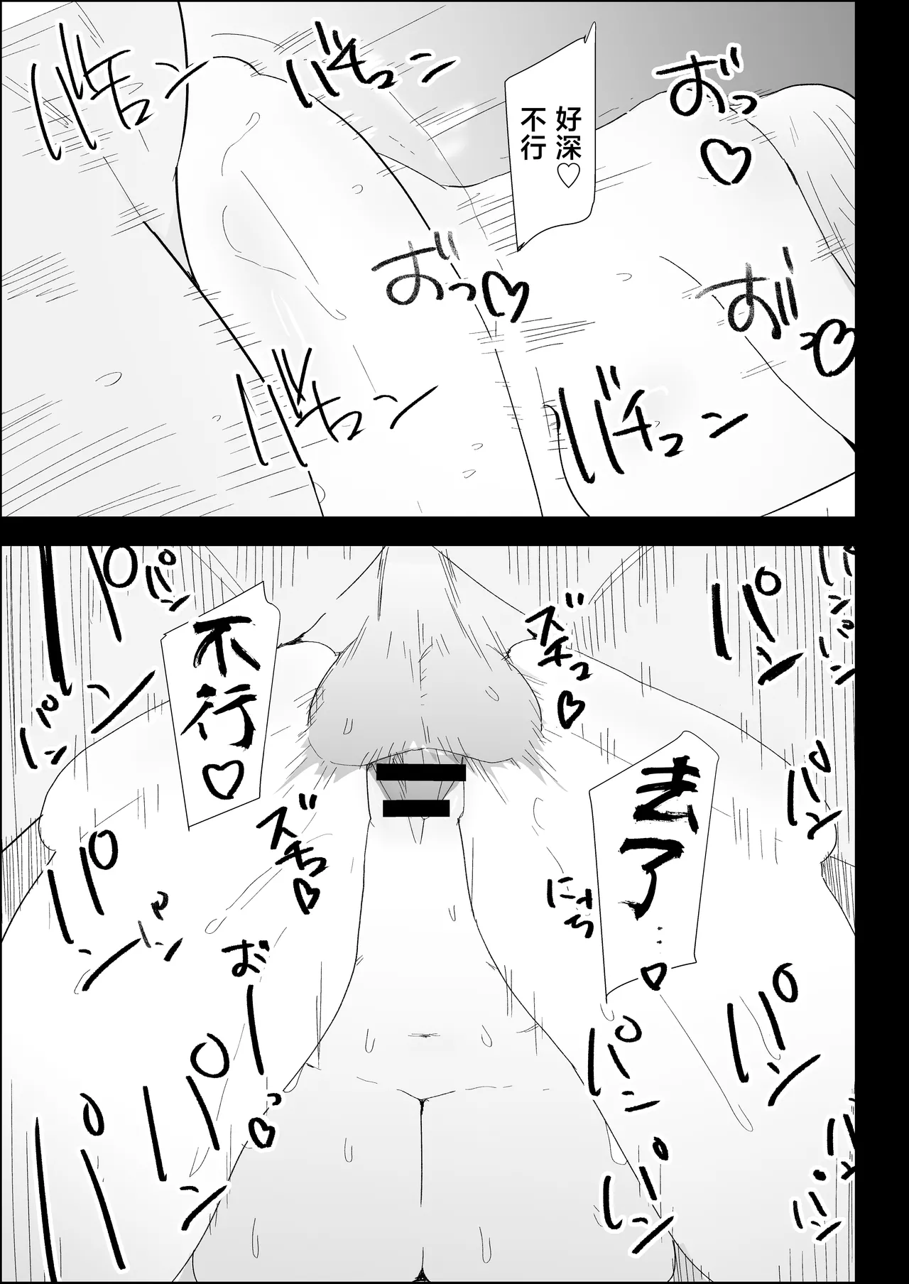 [Purintai] ie no huuki ha midare teru！- zitubo henn- [Chinese] 이미지 번호 93