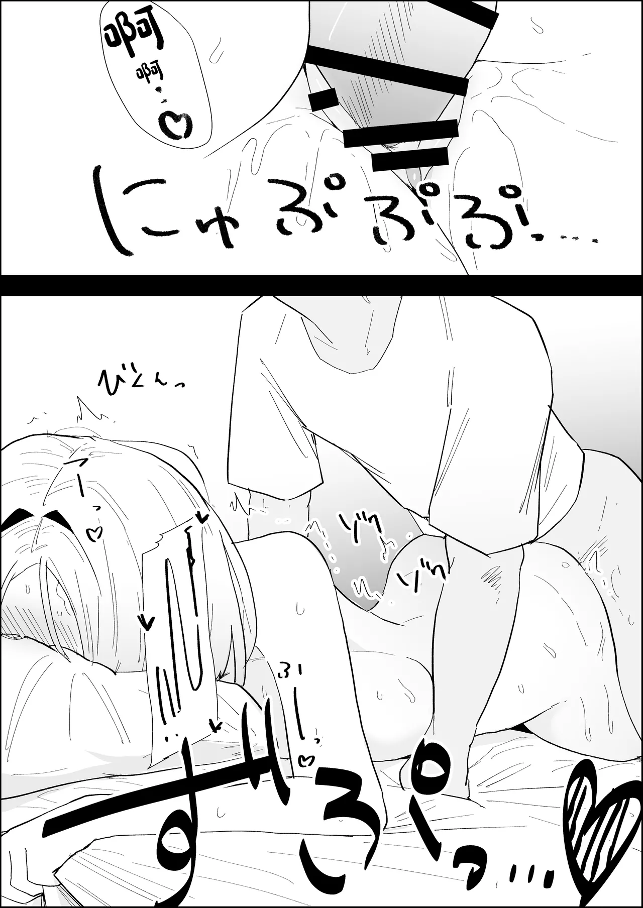 [Purintai] ie no huuki ha midare teru！- zitubo henn- [Chinese] 이미지 번호 98