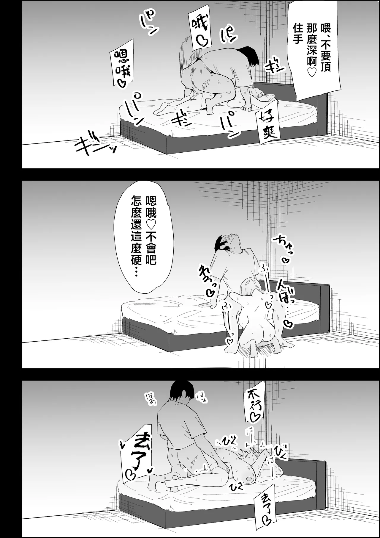 [Purintai] ie no huuki ha midare teru！- zitubo henn- [Chinese] 이미지 번호 100