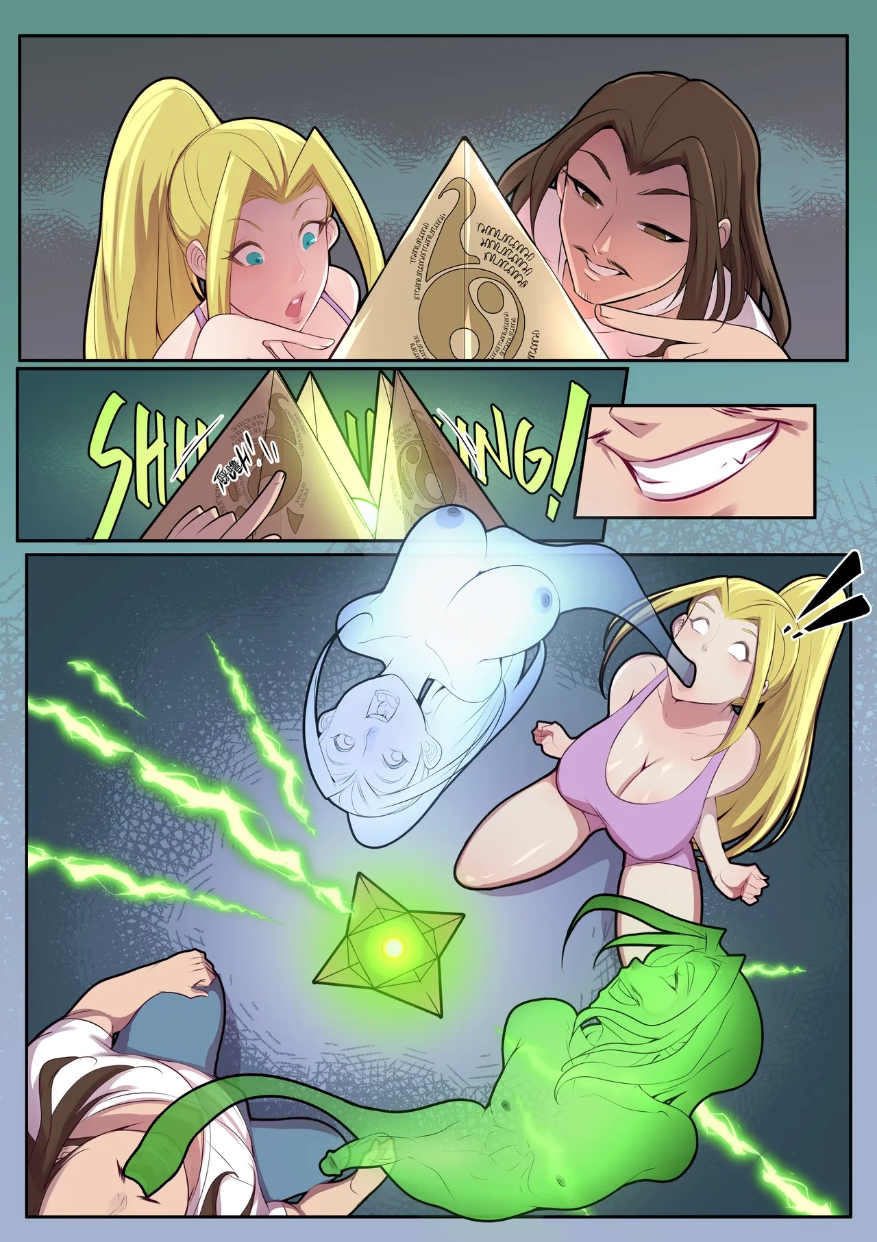 Oz: No Pain No Gain! (Zom 100) - tsfsingularity (Oznovx)[机翻] [GPT5.4] 이미지 번호 12