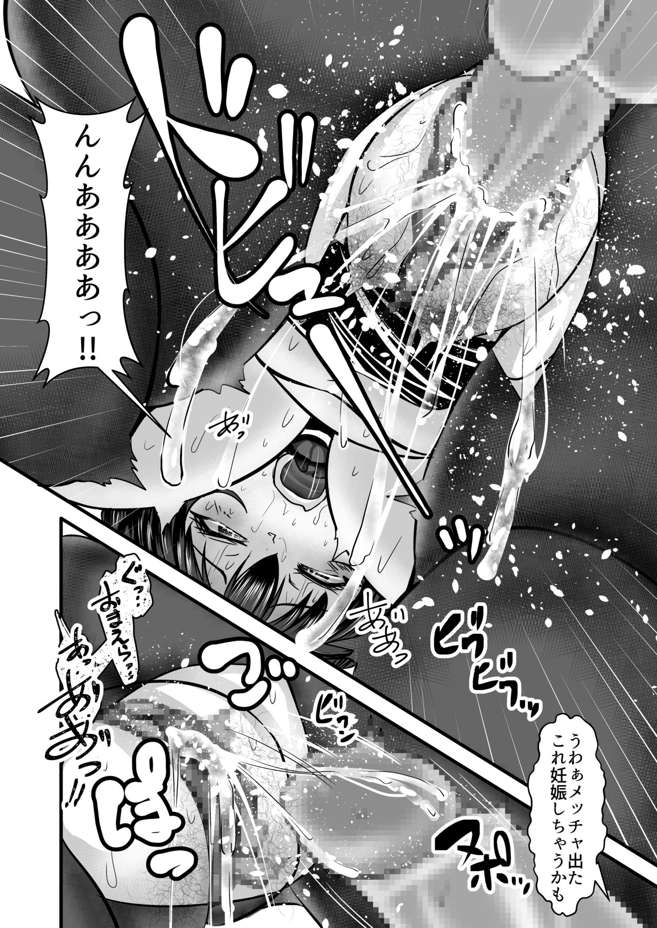 [Yottanchi (Yottan)] Onna Kyoushi x Seito 3 ~Soushi Souai no Onna Kyoushi ga Otoko-tachi ni Ana to Iu Ana o Okasareru Hanashi~ numero di immagine  16