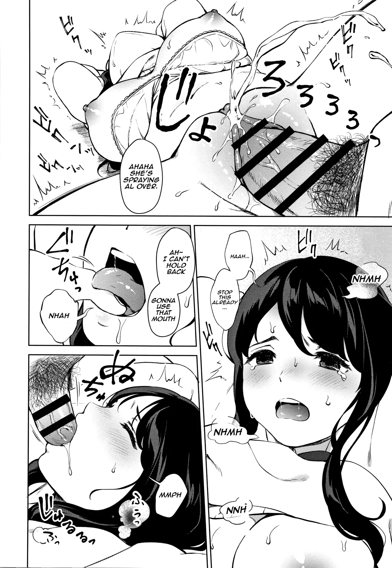 [Miyabe Kiwi] #Echi Echi Joshi to Tsunagaritai [English] [Digital] (ongoing) 이미지 번호 23