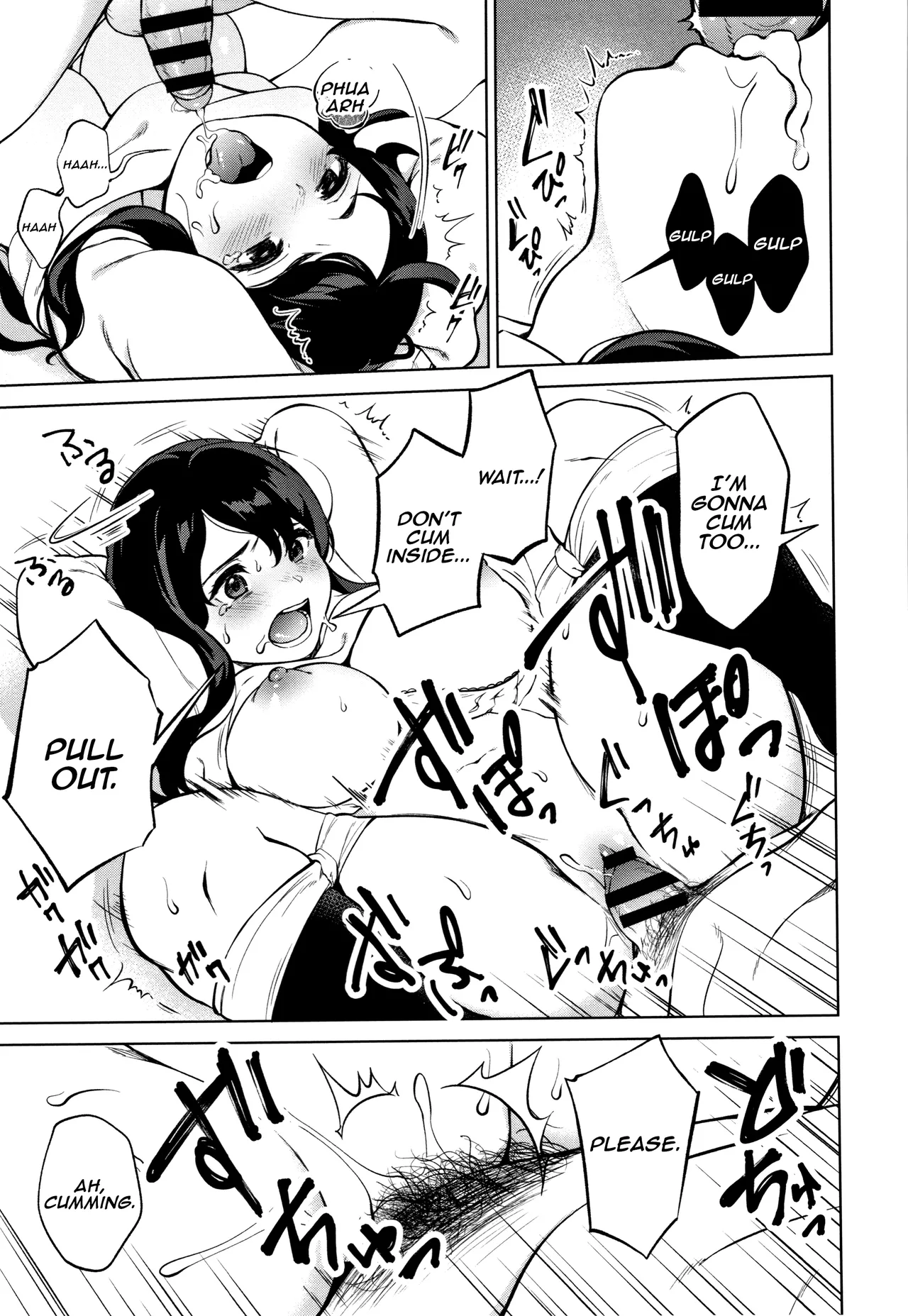 [Miyabe Kiwi] #Echi Echi Joshi to Tsunagaritai [English] [Digital] (ongoing) 이미지 번호 28