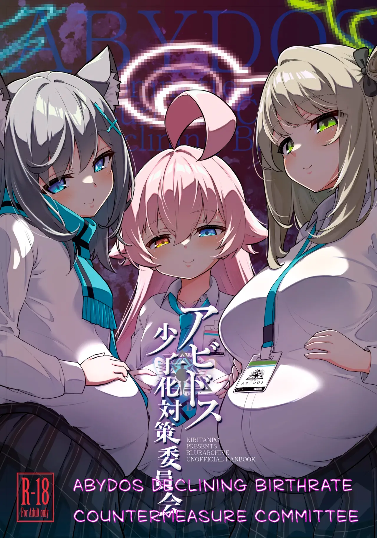 Abydos Declining Birthrate Countermeasure Committee image number 1