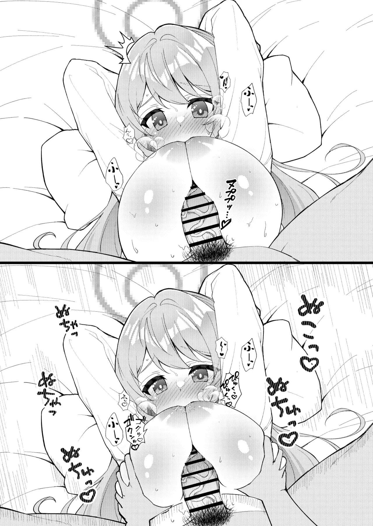 Abydos Declining Birthrate Countermeasure Committee image number 43