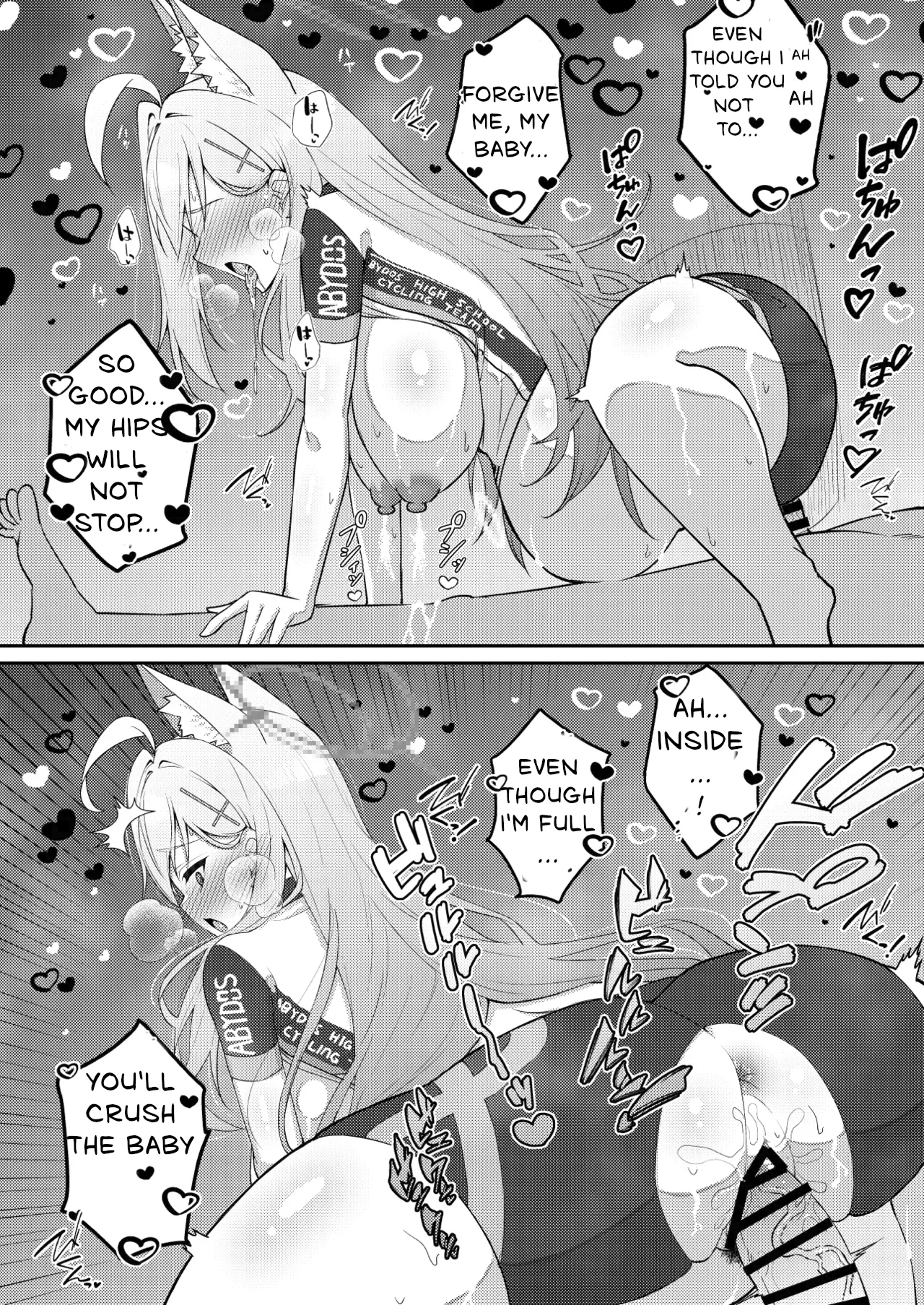 Abydos Declining Birthrate Countermeasure Committee image number 92