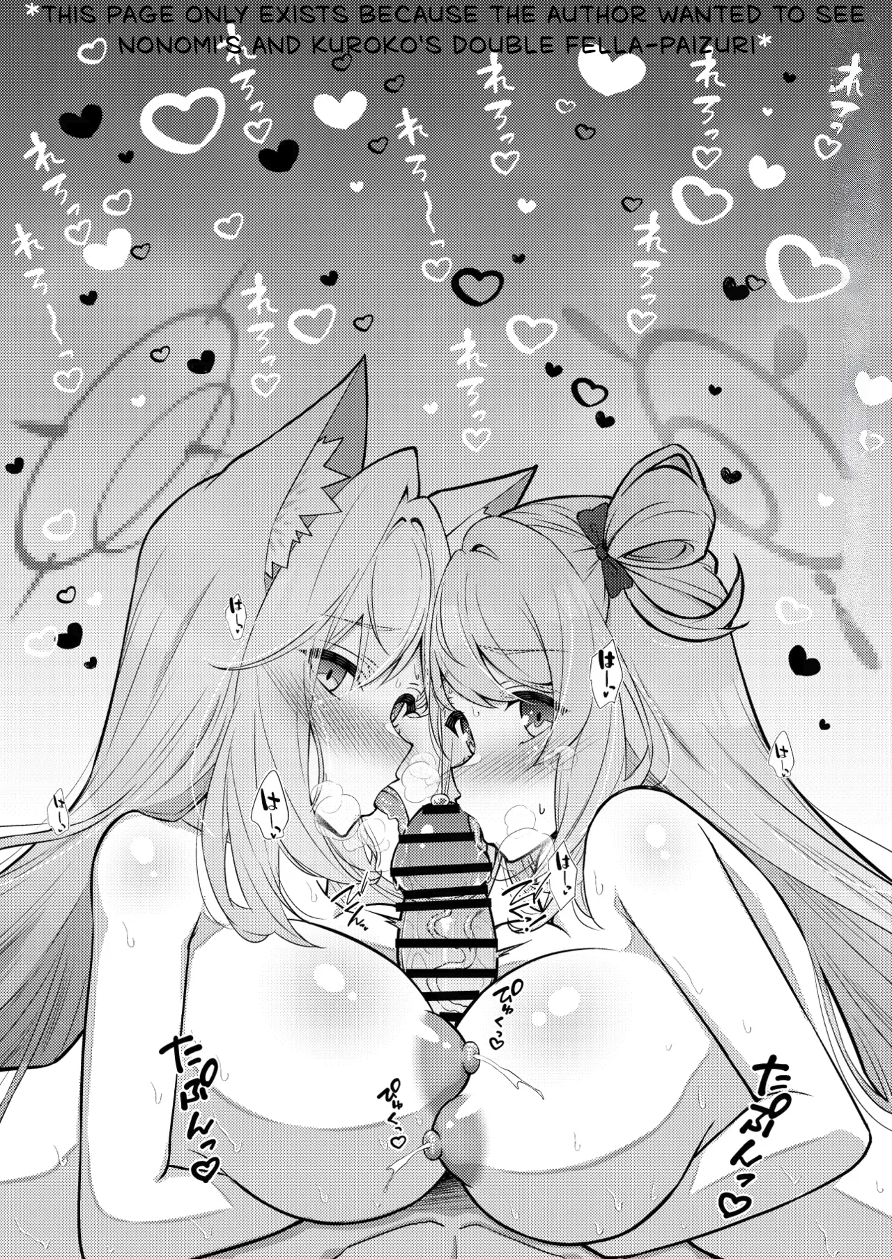 Abydos Declining Birthrate Countermeasure Committee image number 94