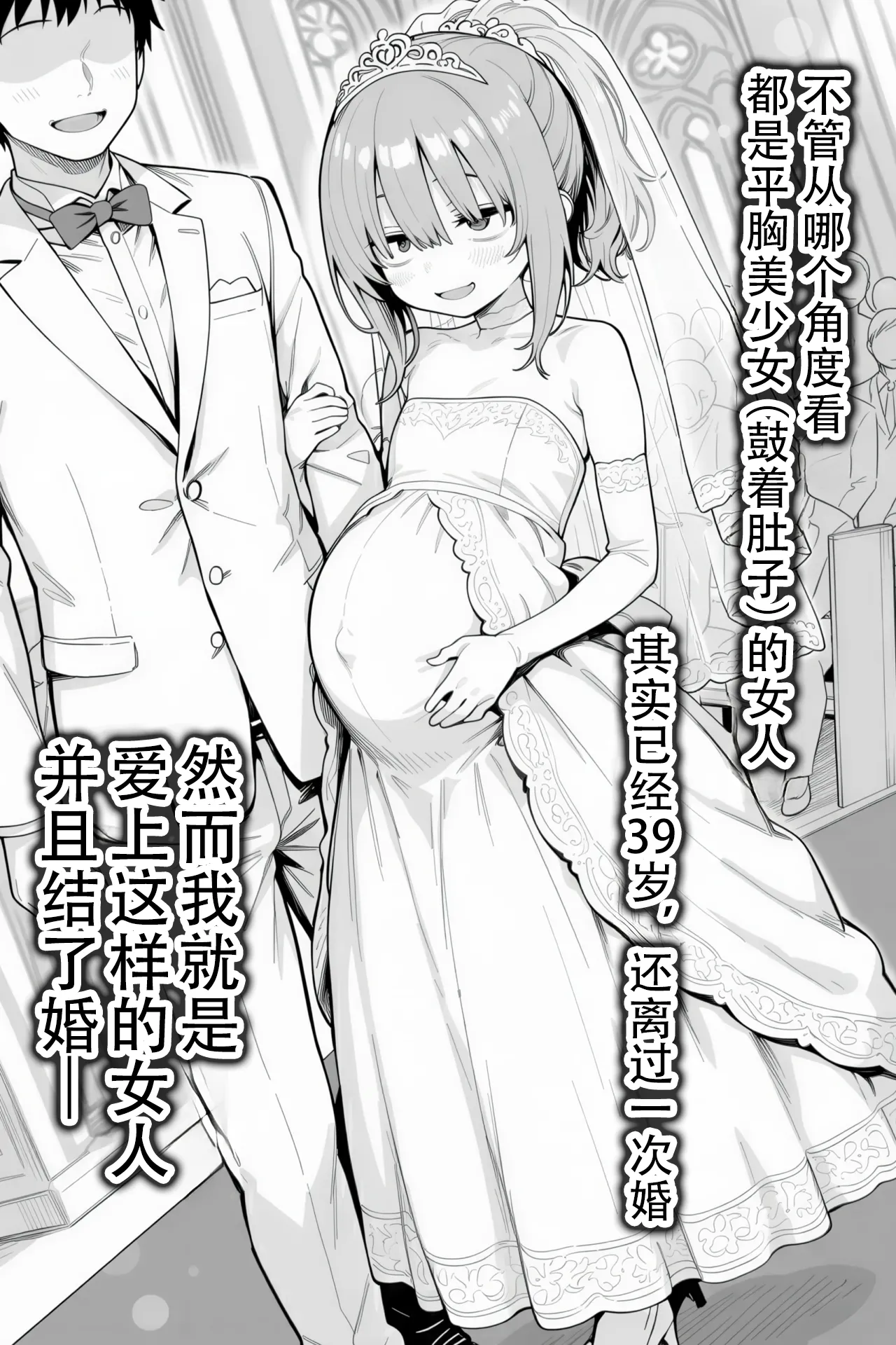 [きょこーの王国] 隔壁房间的颓废〇莉大妈 2 [Sakemy出资 不愿透露姓名的符天王汉化] numero di immagine  2