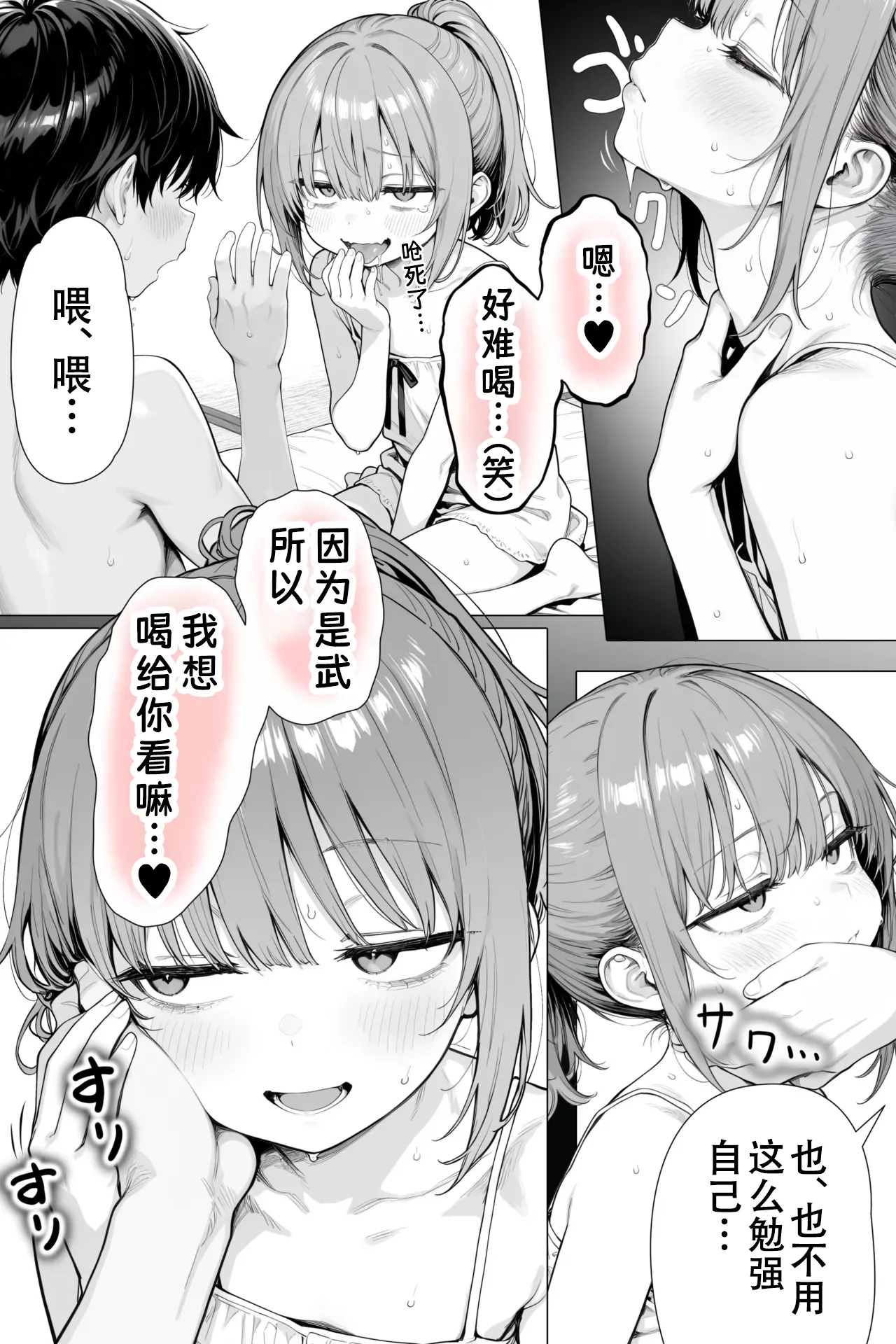 [きょこーの王国] 隔壁房间的颓废〇莉大妈 2 [Sakemy出资 不愿透露姓名的符天王汉化] numero di immagine  12