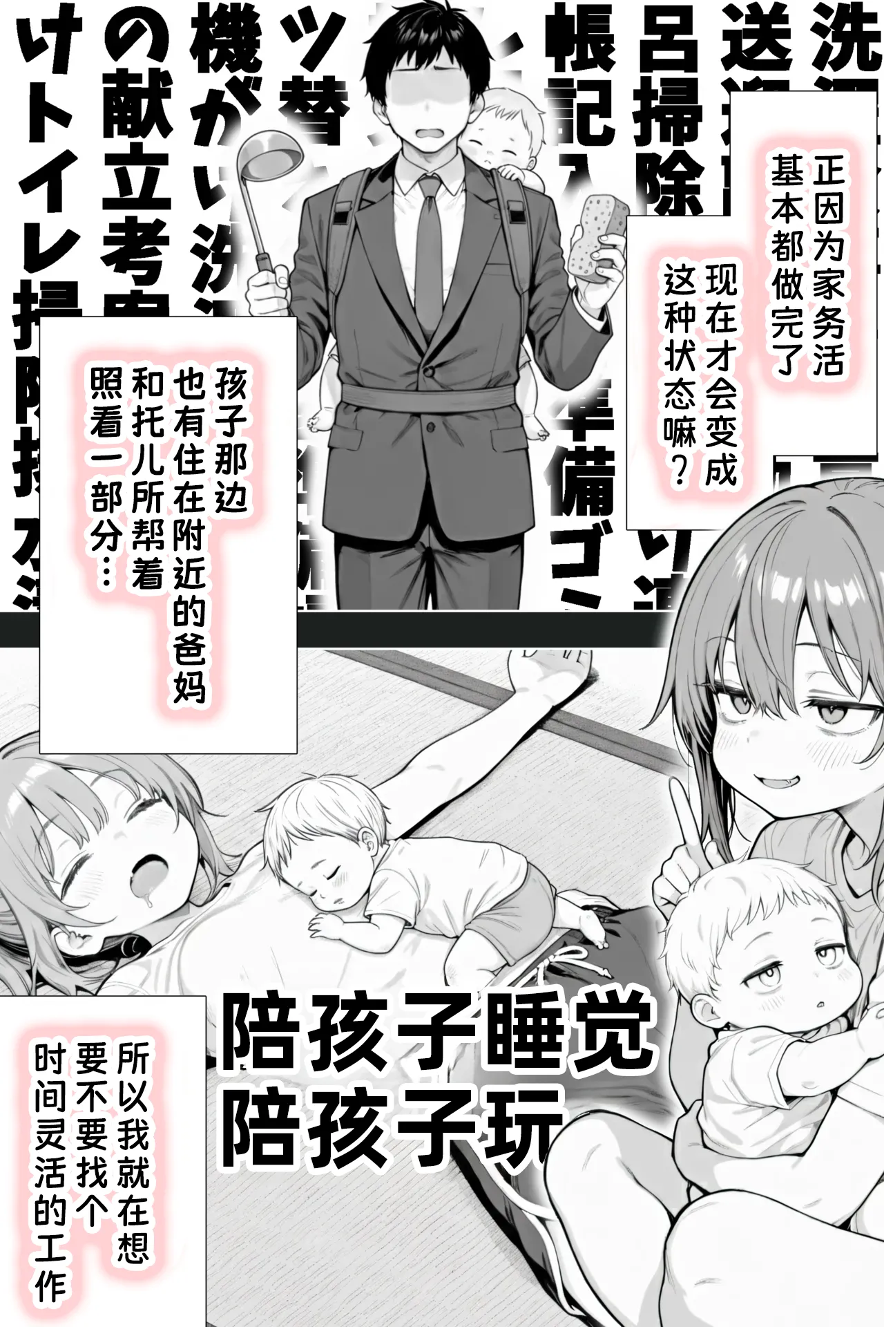 [きょこーの王国] 隔壁房间的颓废〇莉大妈 2 [Sakemy出资 不愿透露姓名的符天王汉化] numero di immagine  31