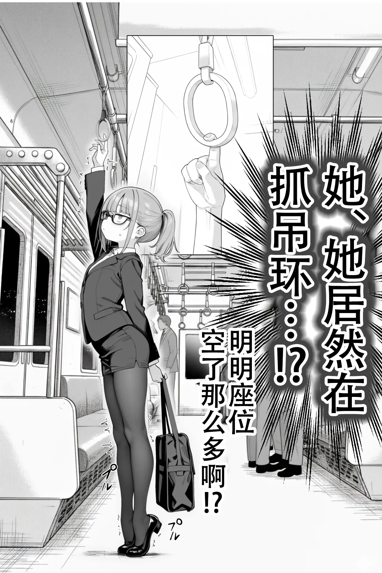 [きょこーの王国] 隔壁房间的颓废〇莉大妈 2 [Sakemy出资 不愿透露姓名的符天王汉化] numero di immagine  42